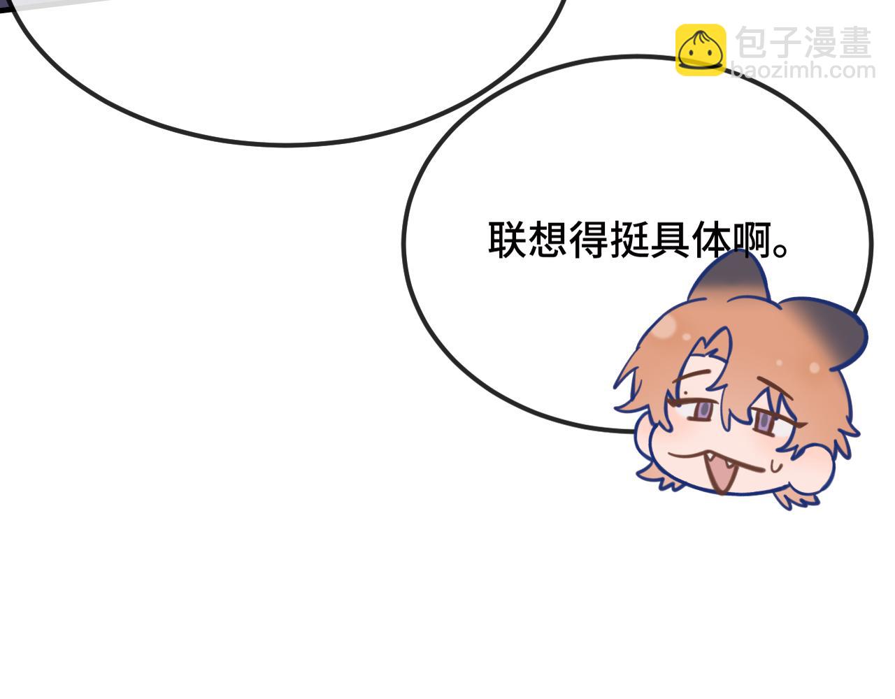 第15话 牵着我的手吧17