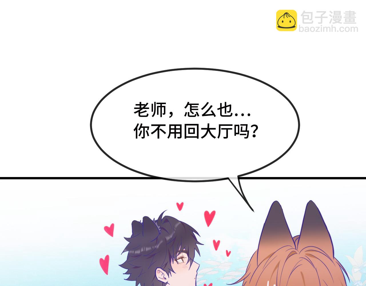 第15话 牵着我的手吧18