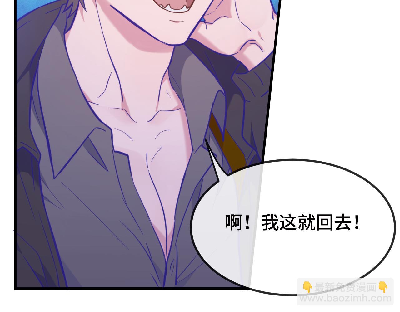 第15话 牵着我的手吧21