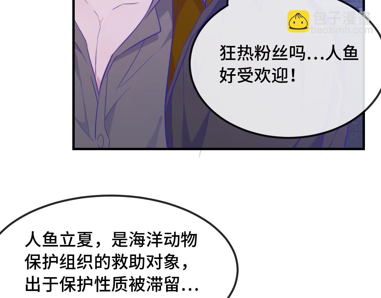第15话 牵着我的手吧25