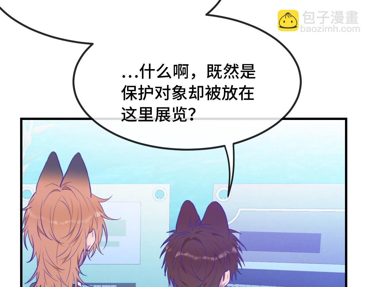 第15话 牵着我的手吧26