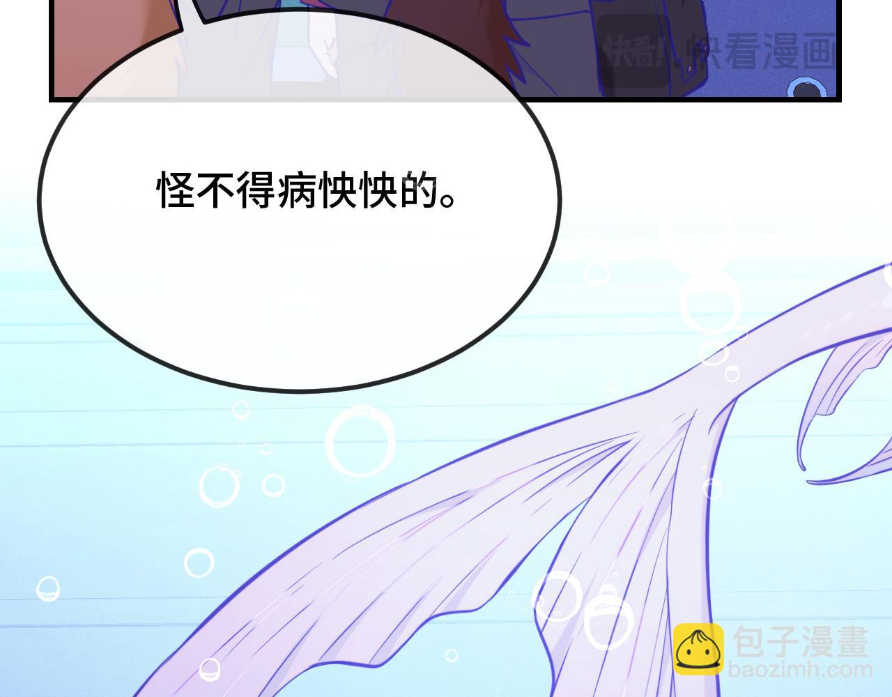 第15话 牵着我的手吧28
