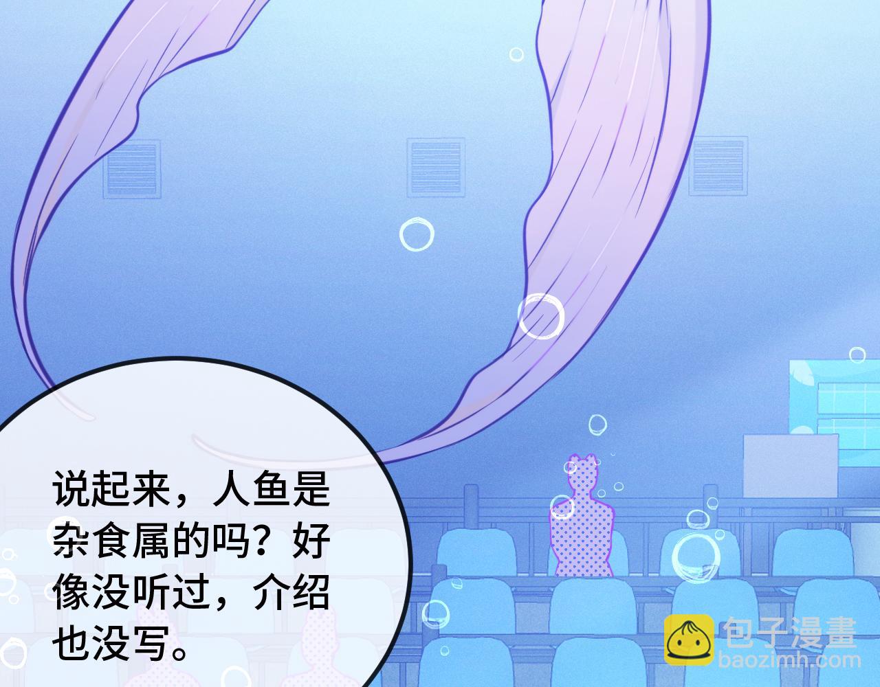 第15话 牵着我的手吧29