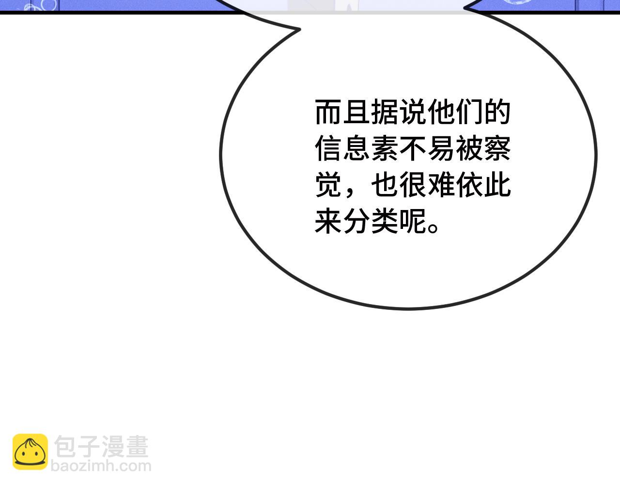 第15话 牵着我的手吧32