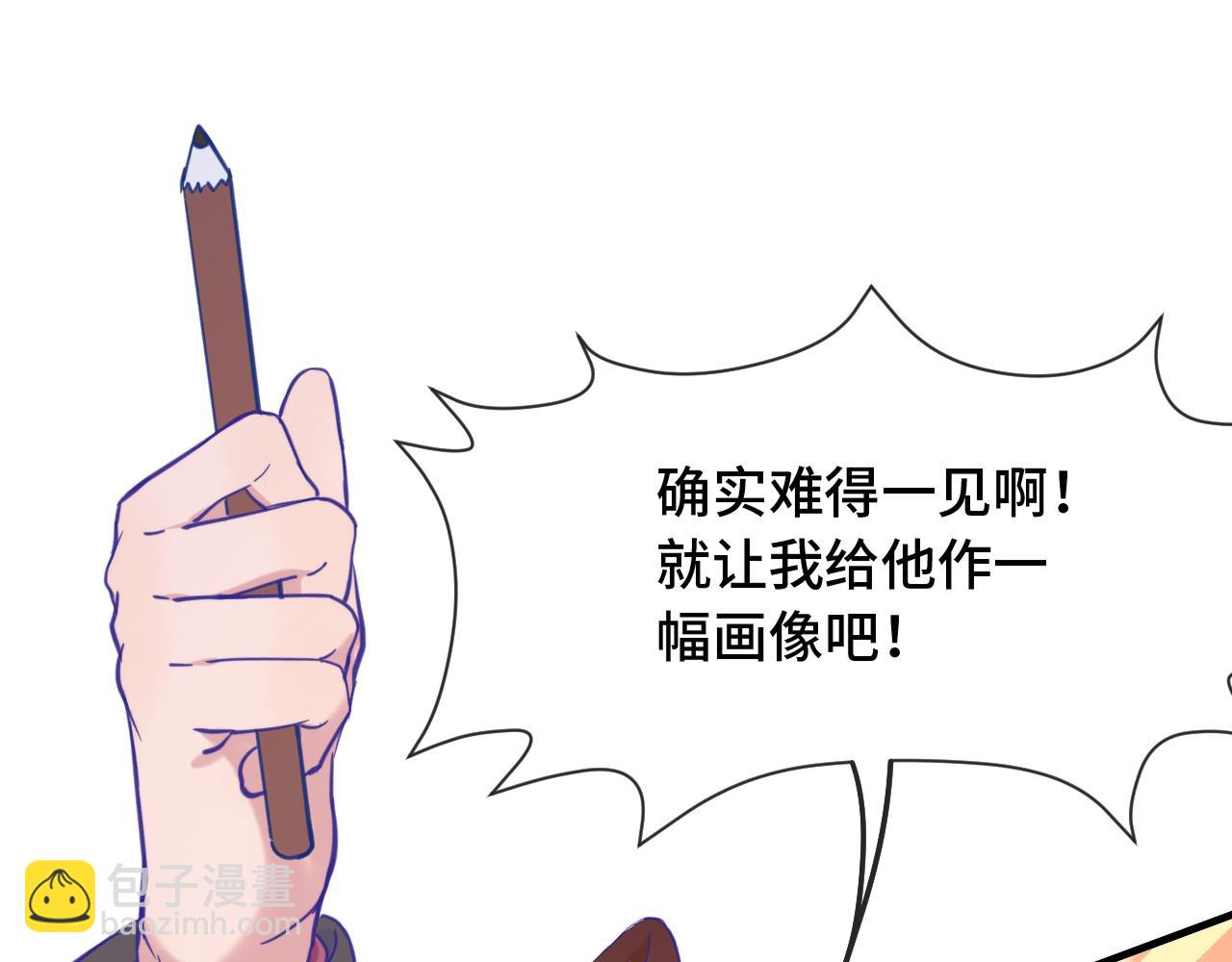 第15话 牵着我的手吧33