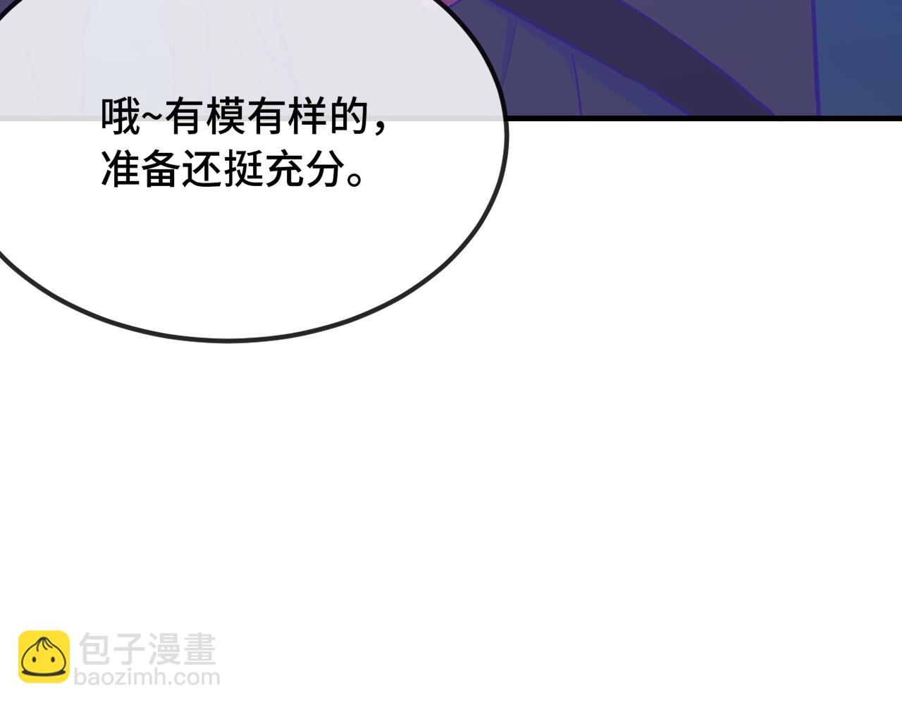 第15话 牵着我的手吧39