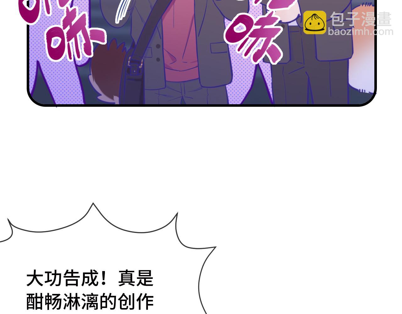 第15话 牵着我的手吧41