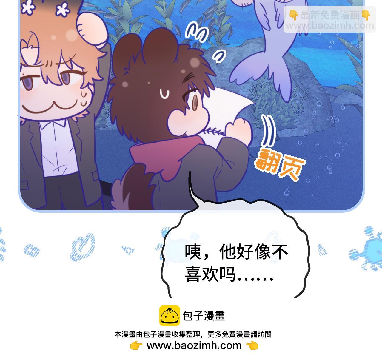 第15话 牵着我的手吧53