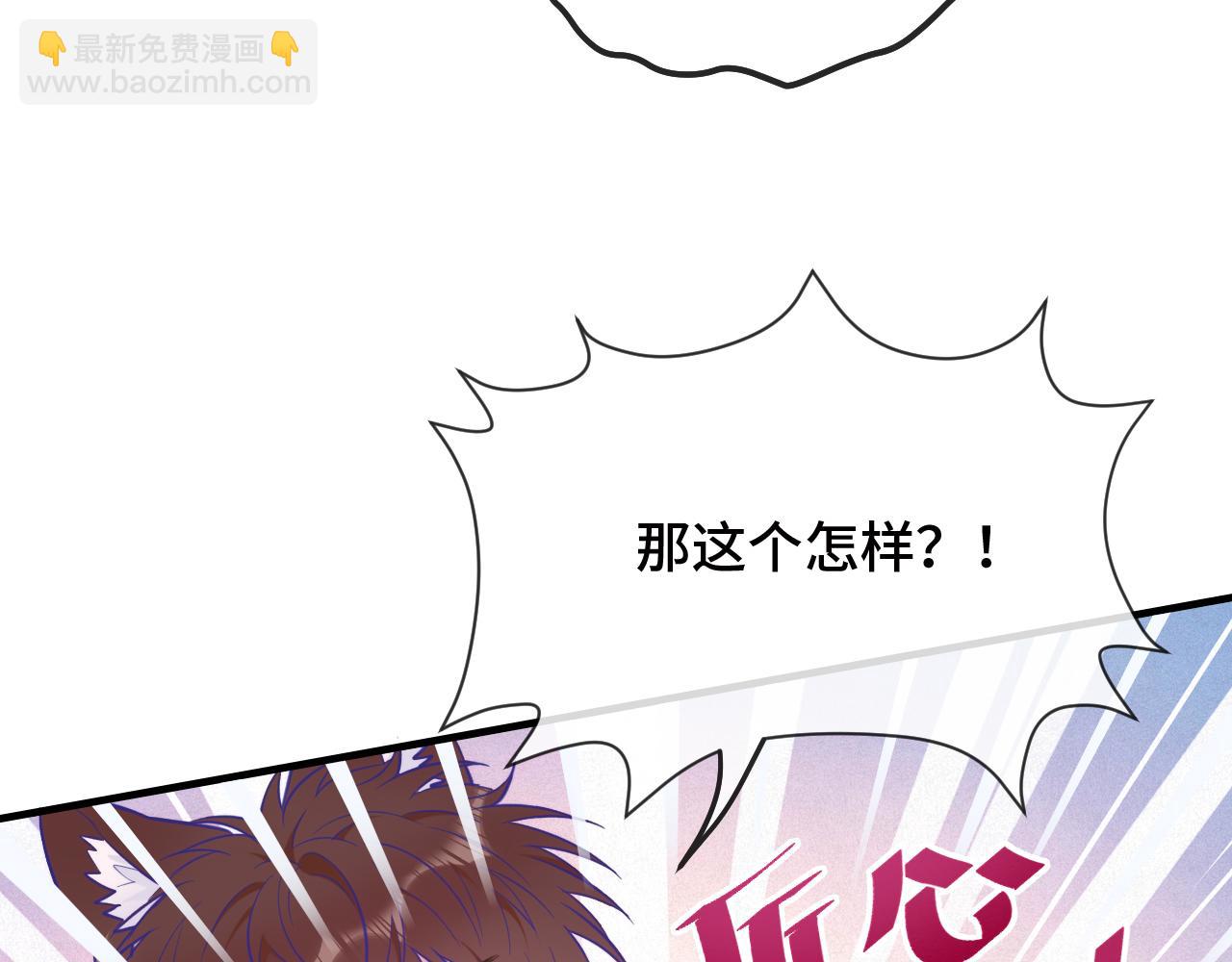 第15话 牵着我的手吧54