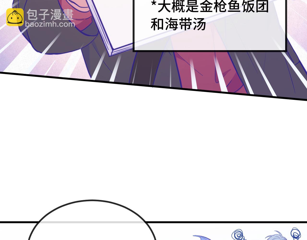 第15话 牵着我的手吧56