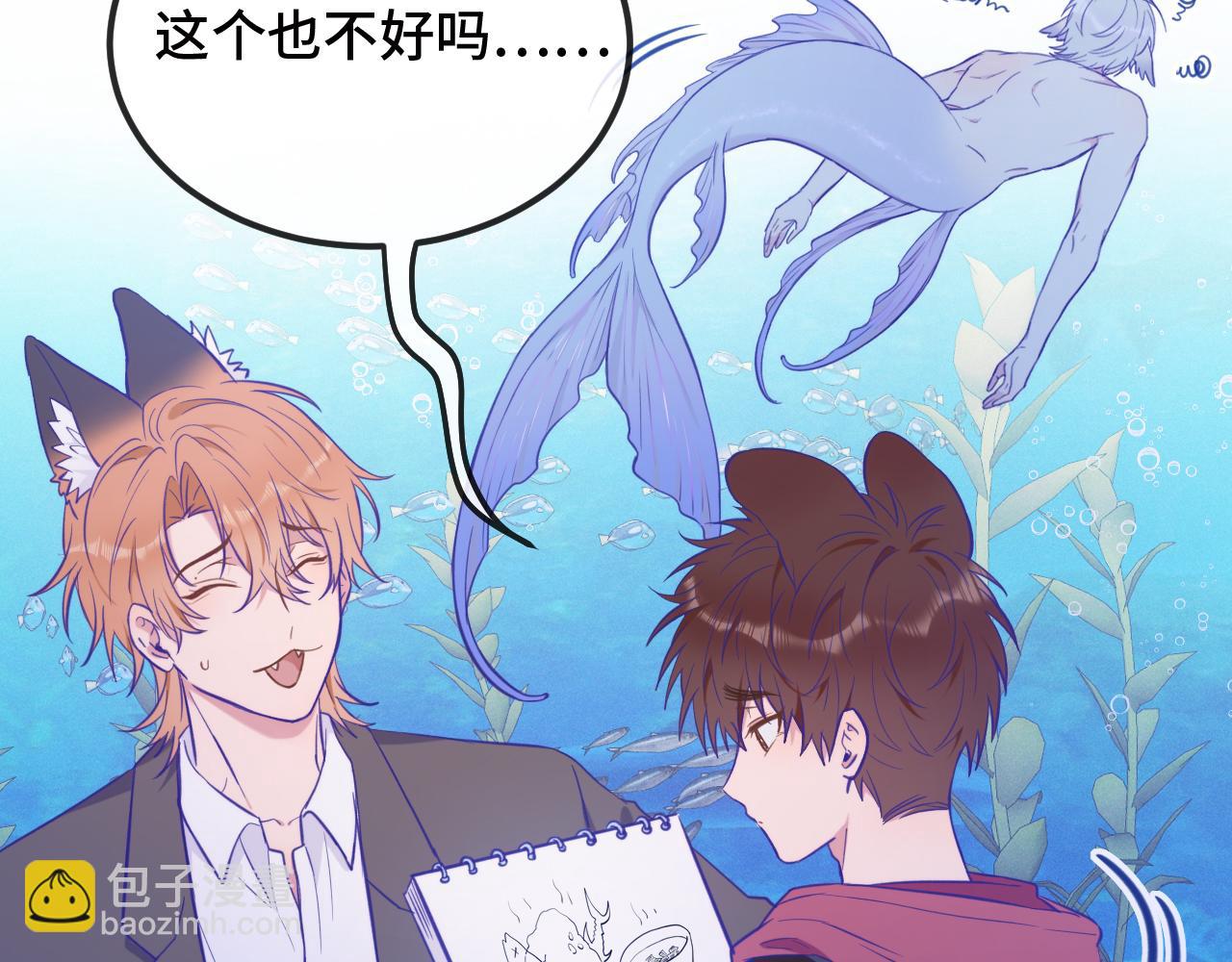 第15话 牵着我的手吧57