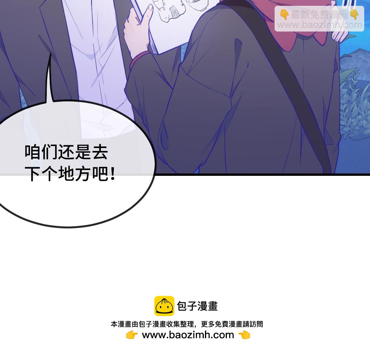 第15话 牵着我的手吧58