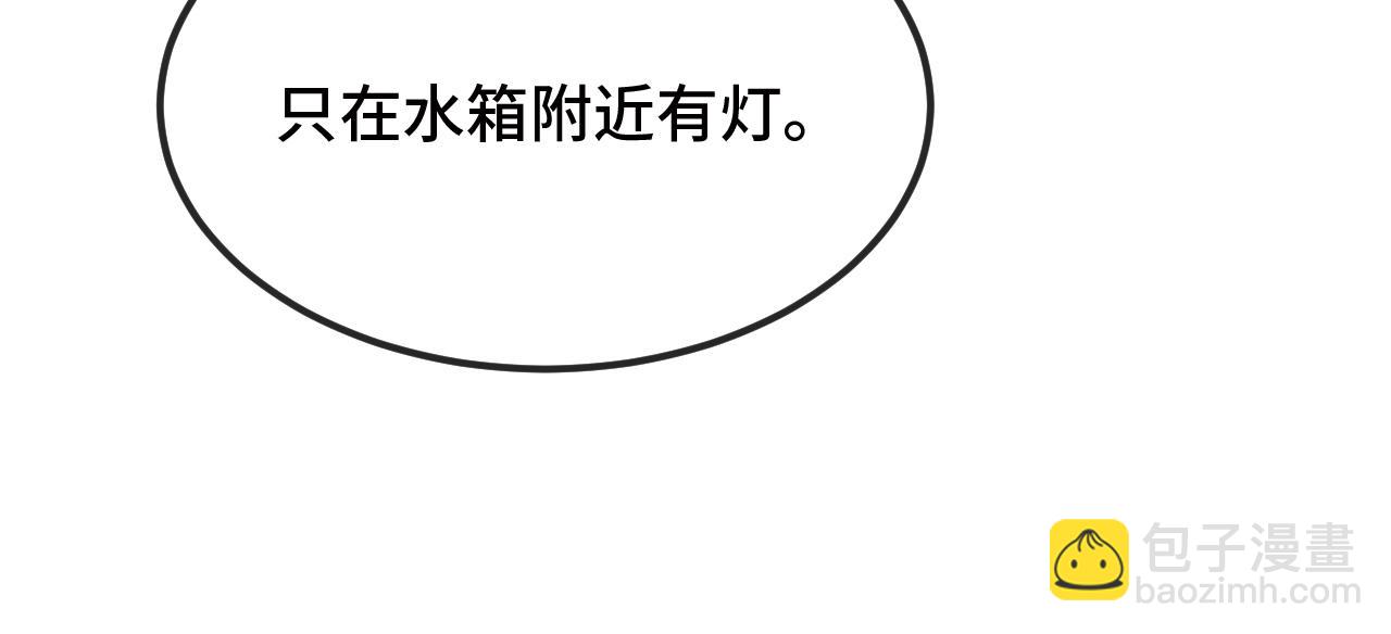 第15话 牵着我的手吧66