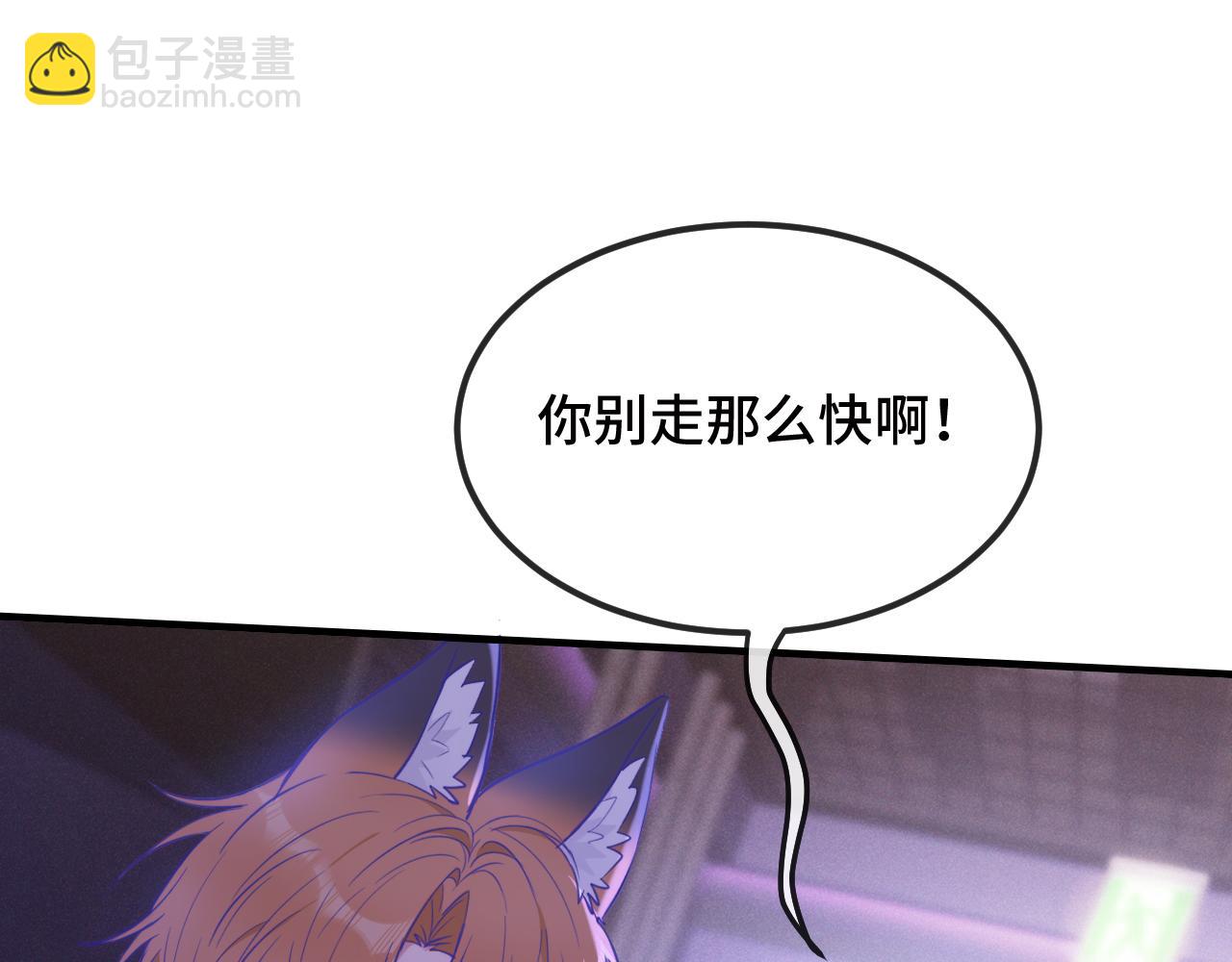 第15话 牵着我的手吧67