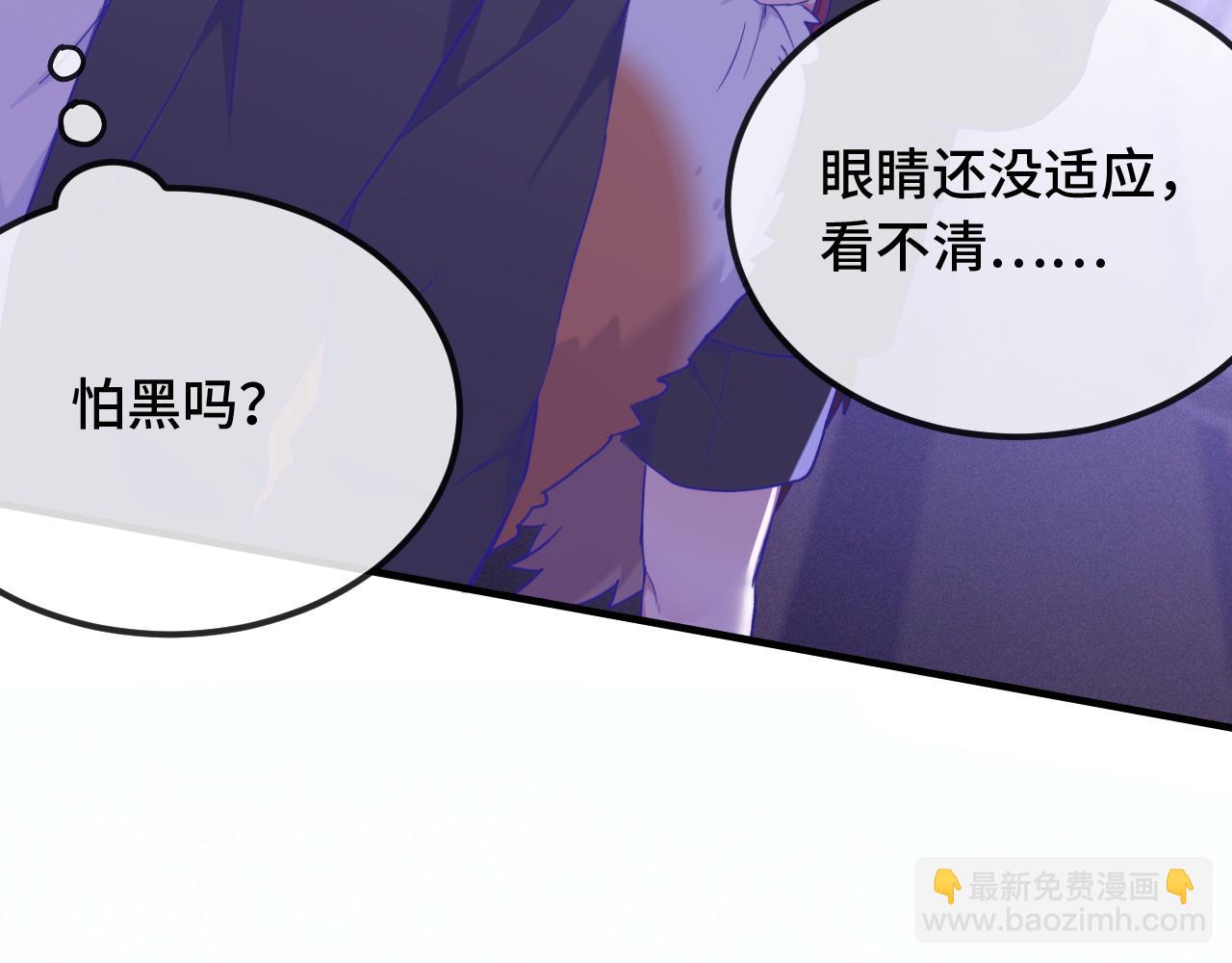 第15话 牵着我的手吧69