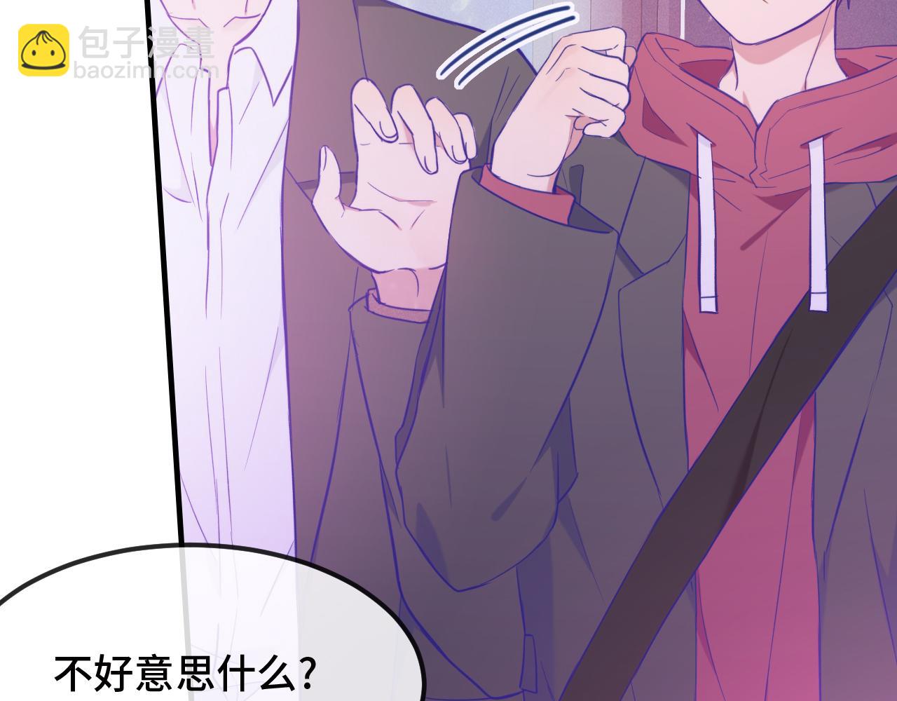 第15话 牵着我的手吧76