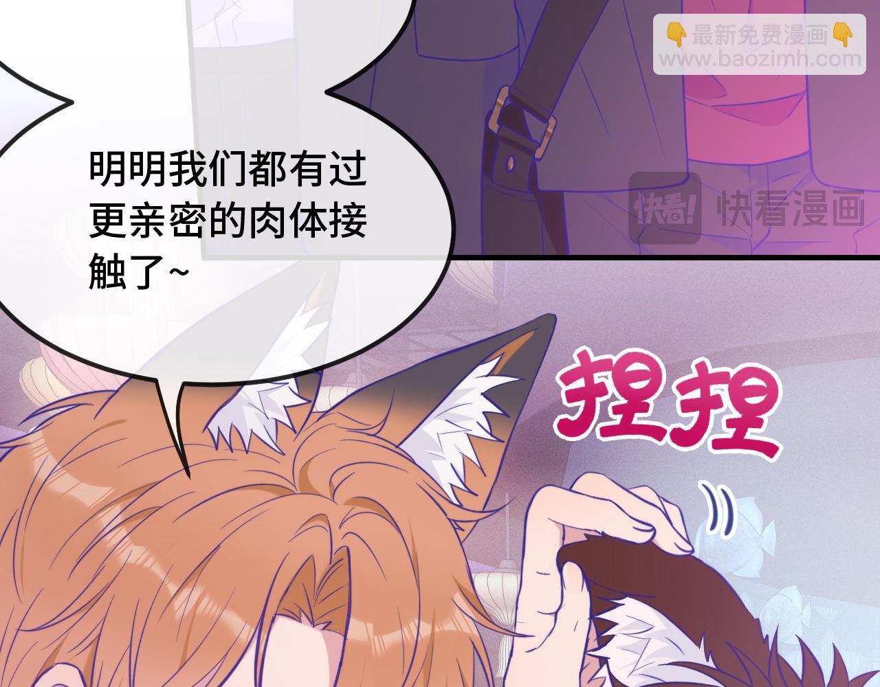 第15话 牵着我的手吧77