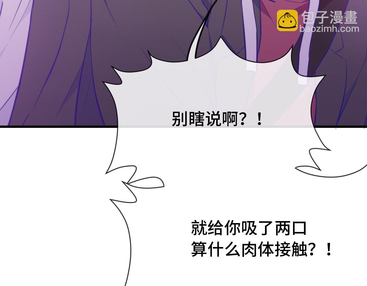 第15话 牵着我的手吧79
