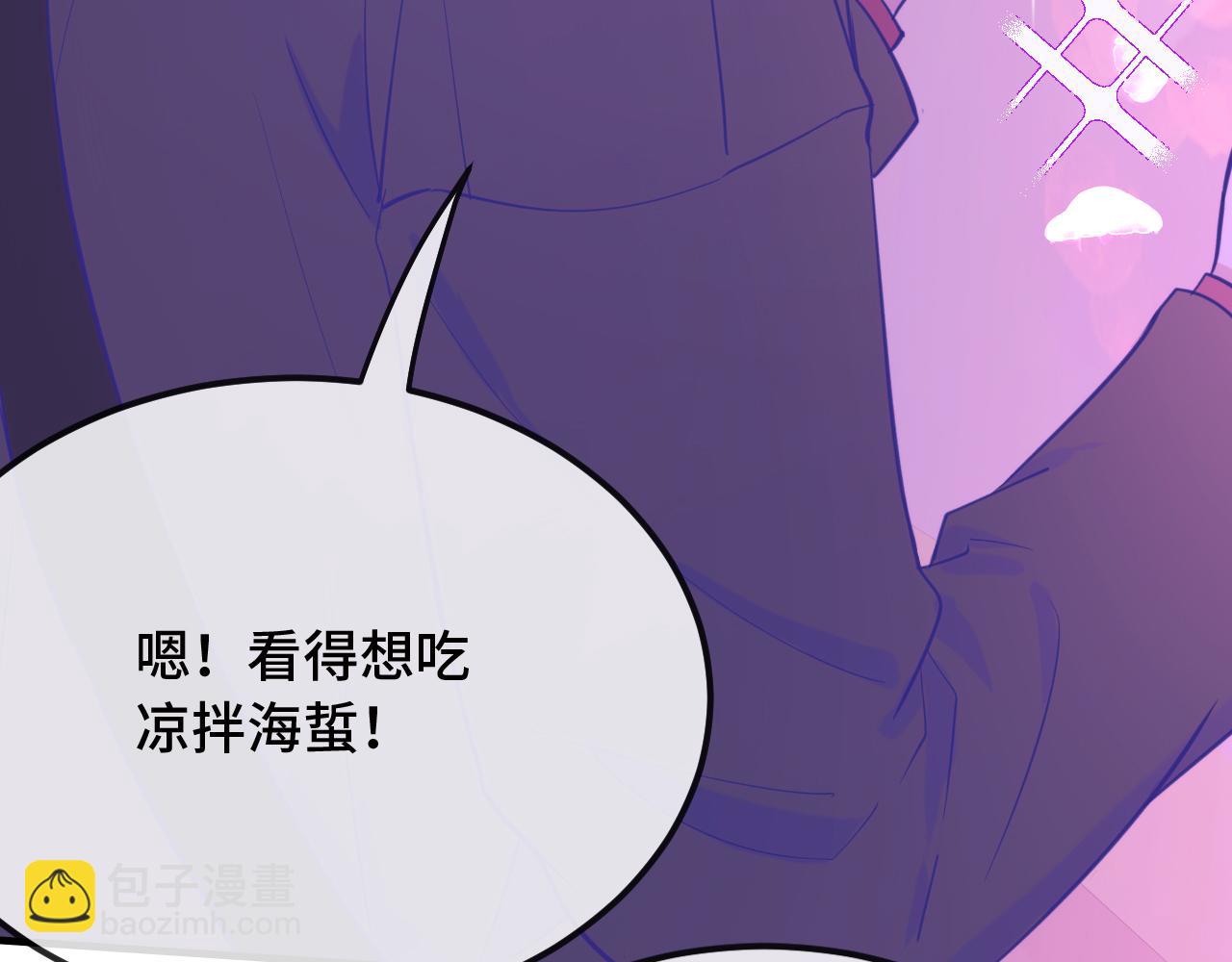 第15话 牵着我的手吧88