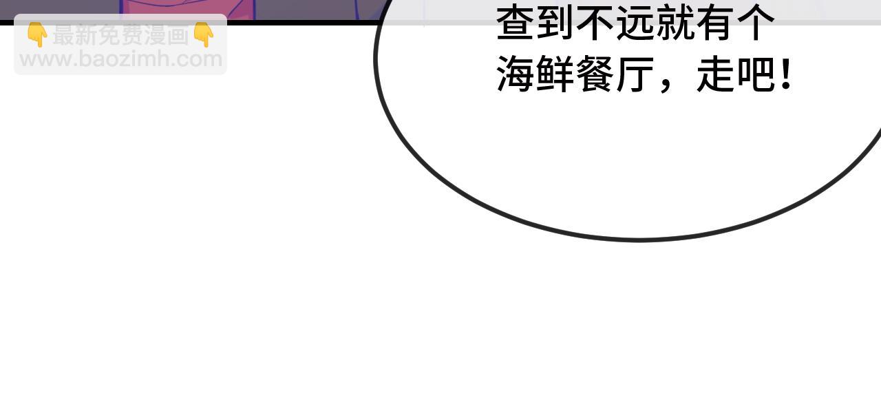 第15话 牵着我的手吧95