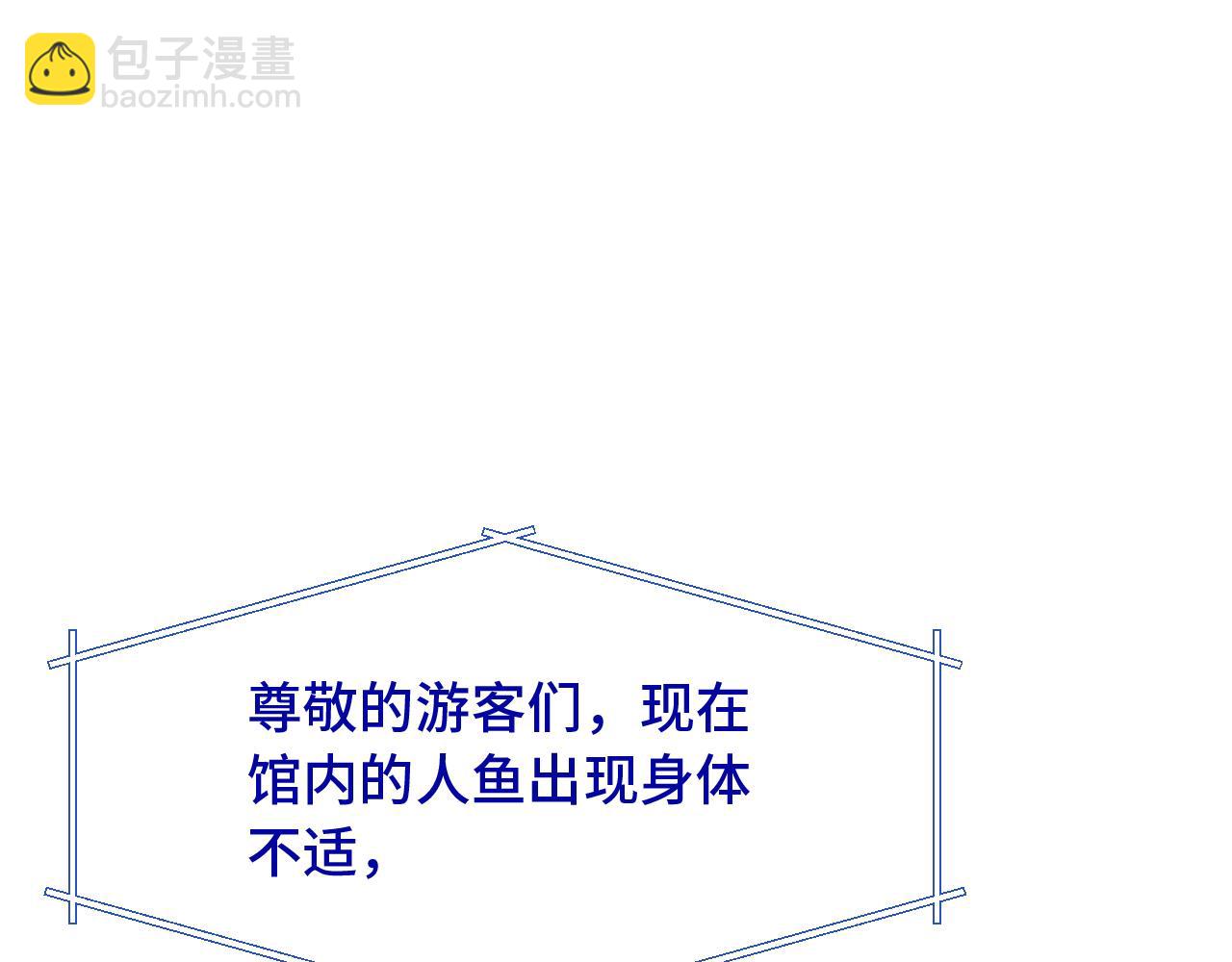第15话 牵着我的手吧96