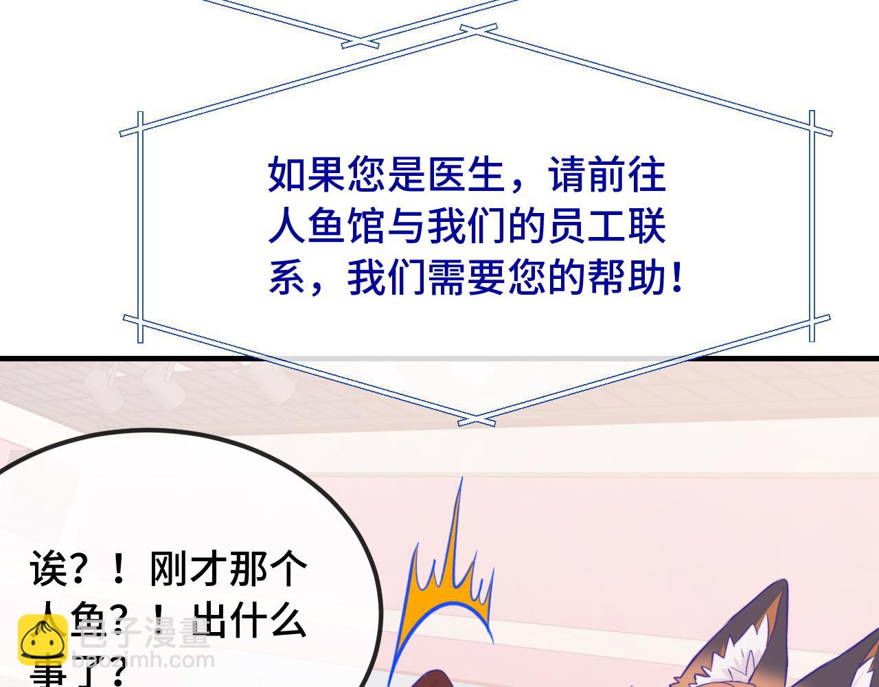 第15话 牵着我的手吧97