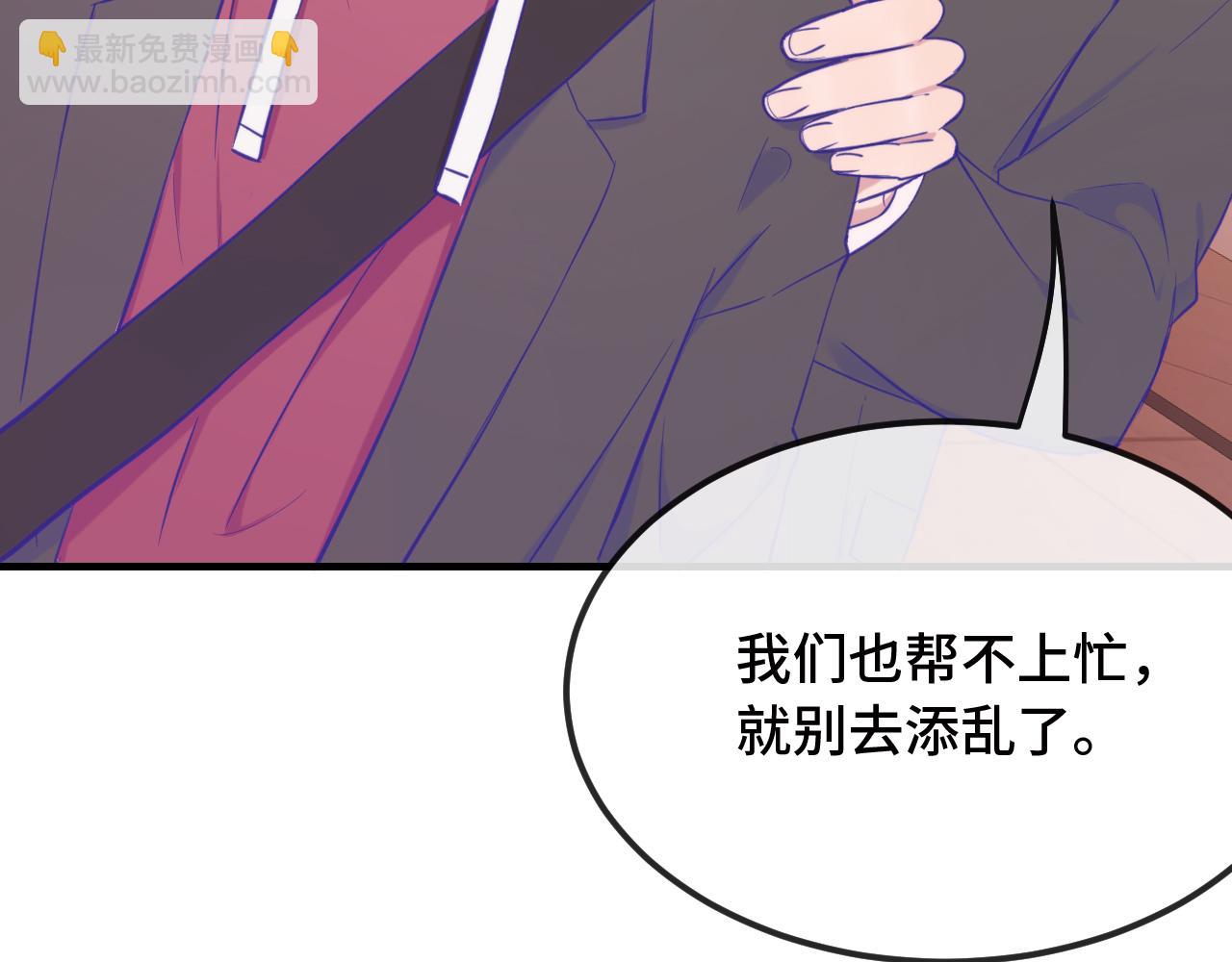 第15话 牵着我的手吧99