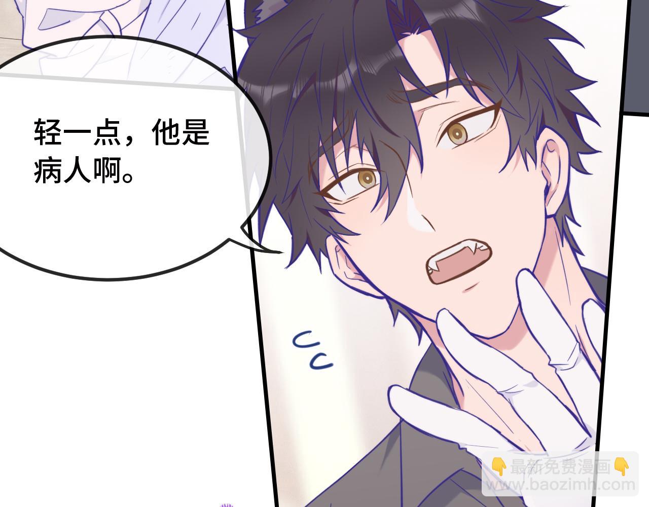 第16话 在引诱我？！11