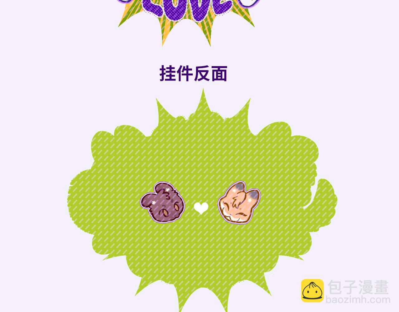 第16话 在引诱我？！113