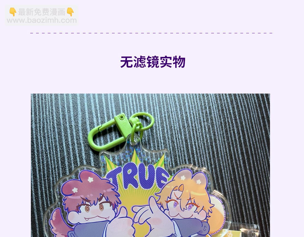 第16话 在引诱我？！115