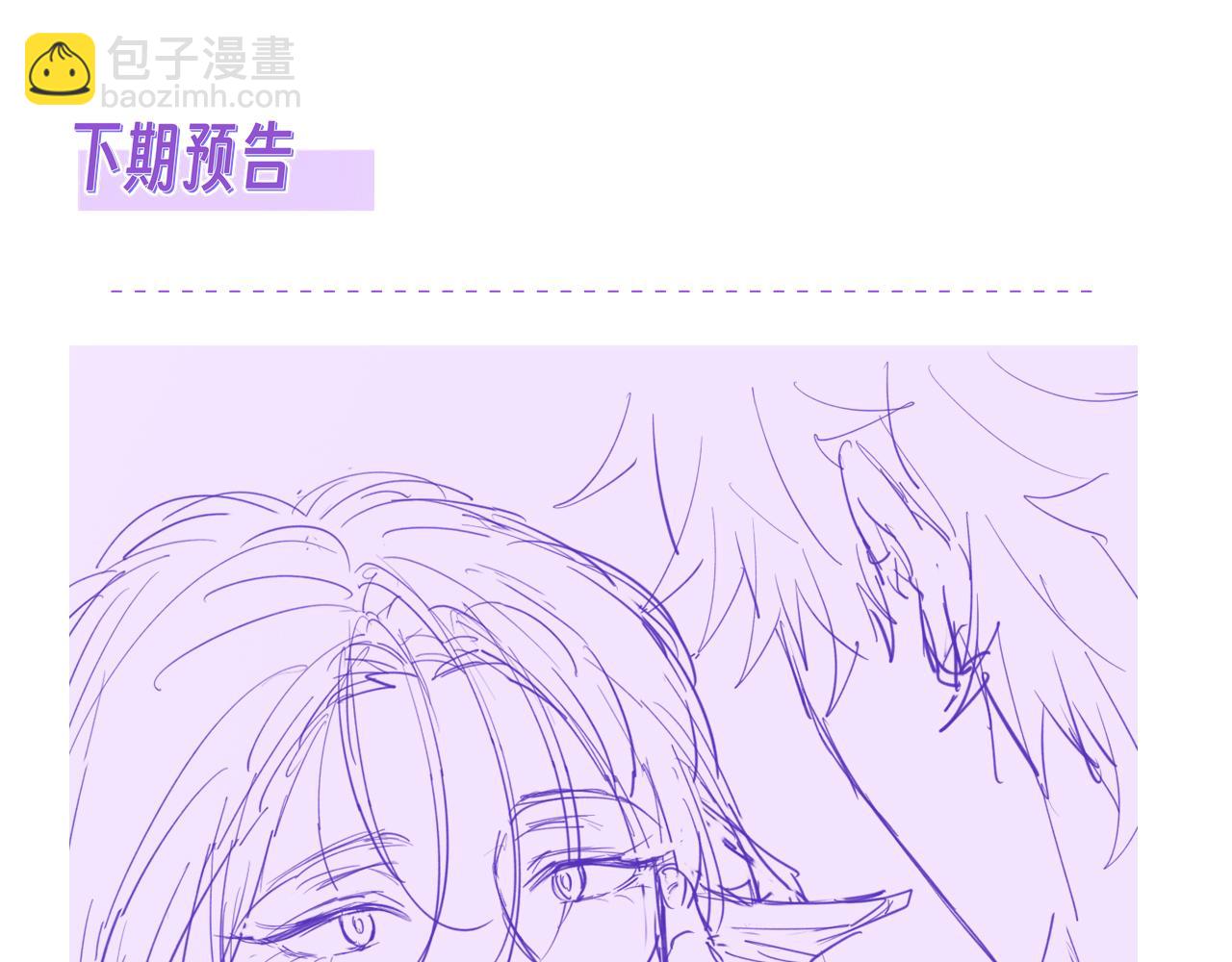 第16话 在引诱我？！118