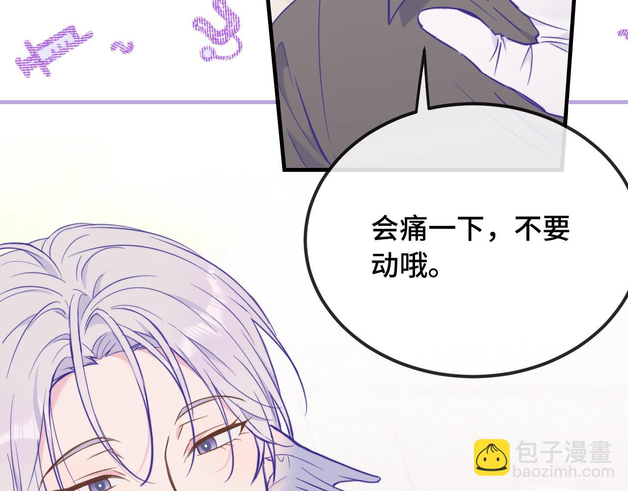 第16话 在引诱我？！12