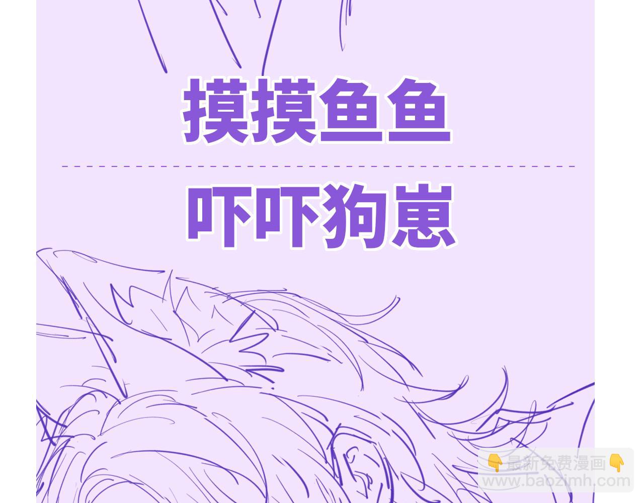 第16话 在引诱我？！120