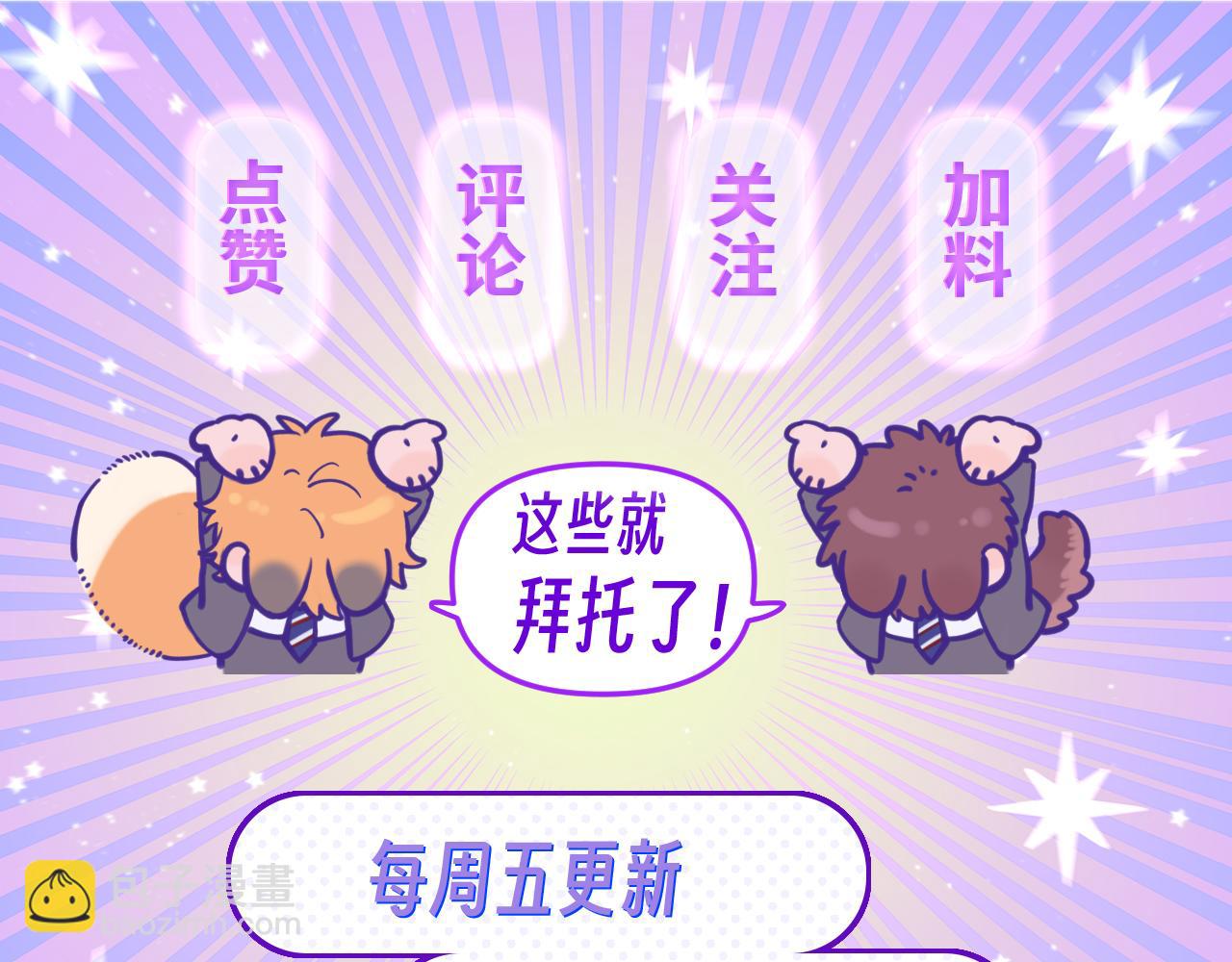 第16话 在引诱我？！123