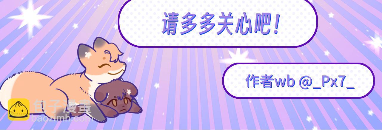 第16话 在引诱我？！124