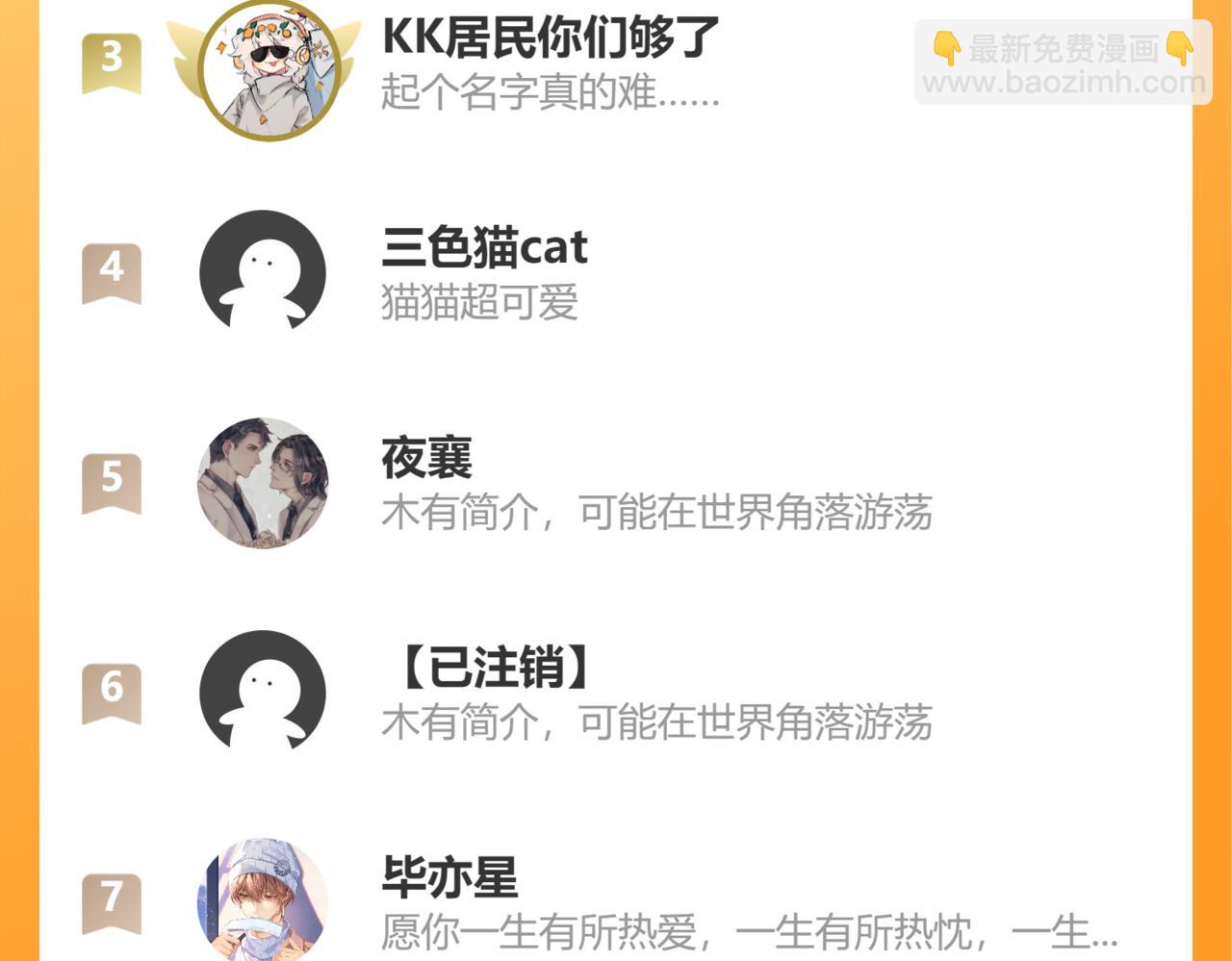 第16话 在引诱我？！126