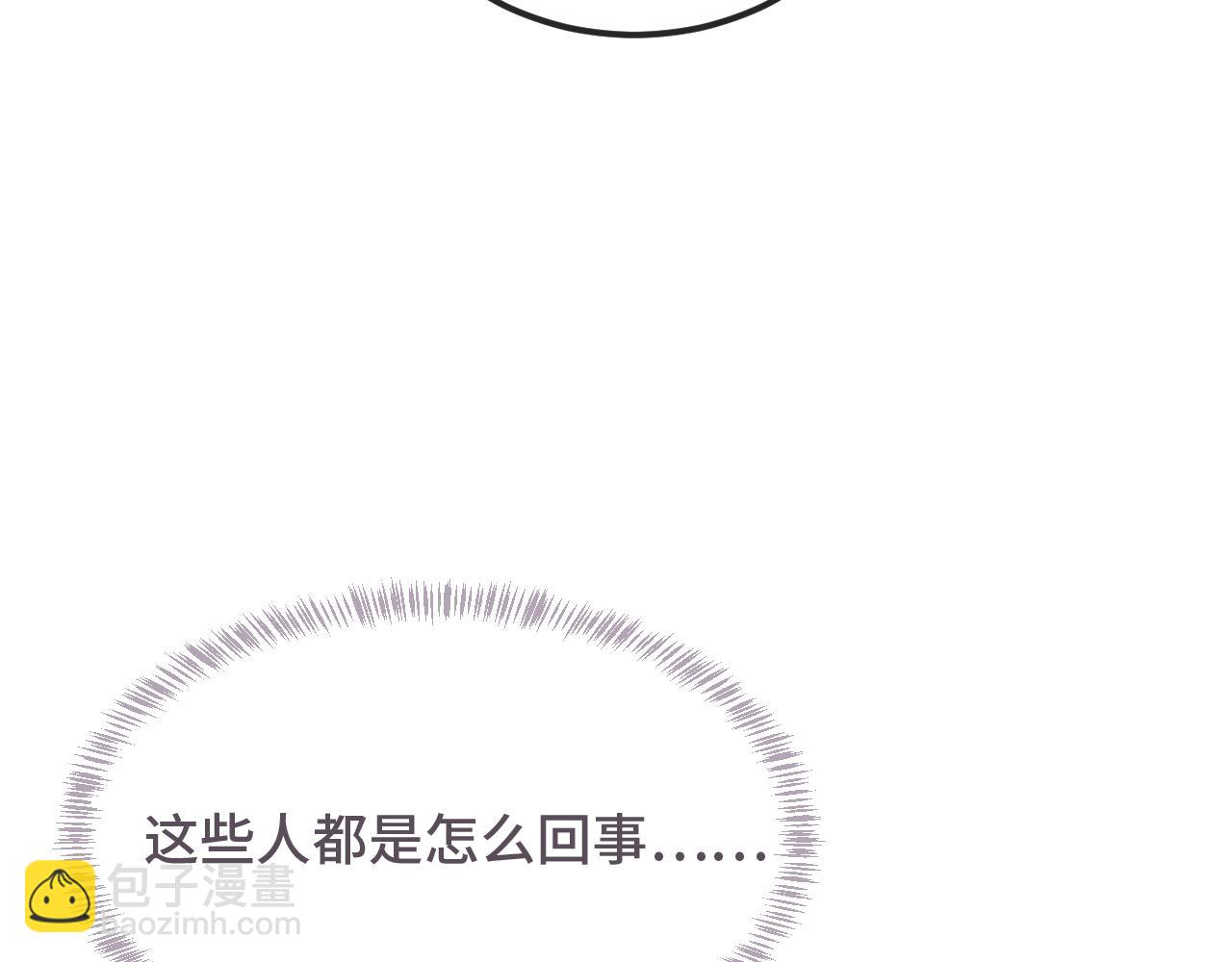第16话 在引诱我？！21