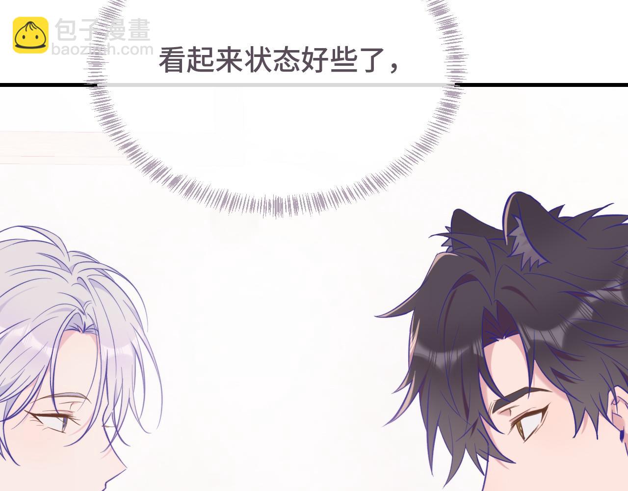 第16话 在引诱我？！24