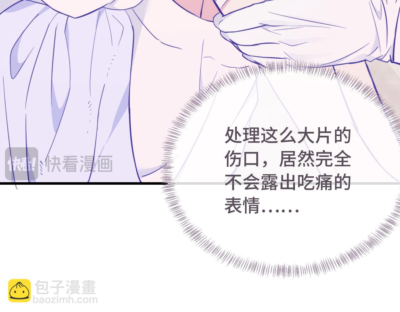 第16话 在引诱我？！26
