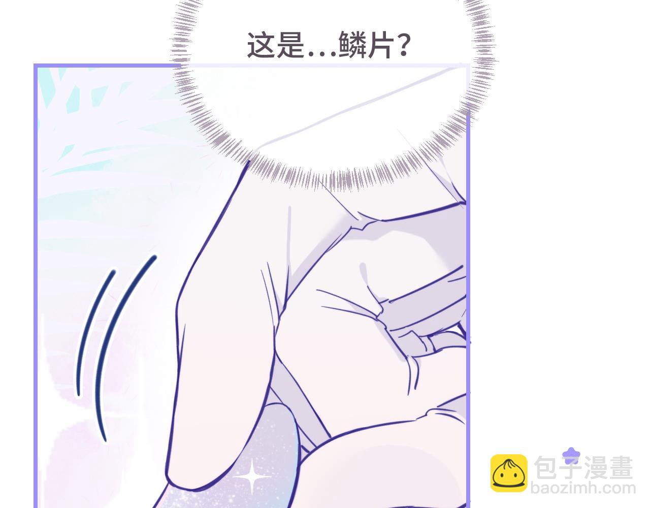 第16话 在引诱我？！29