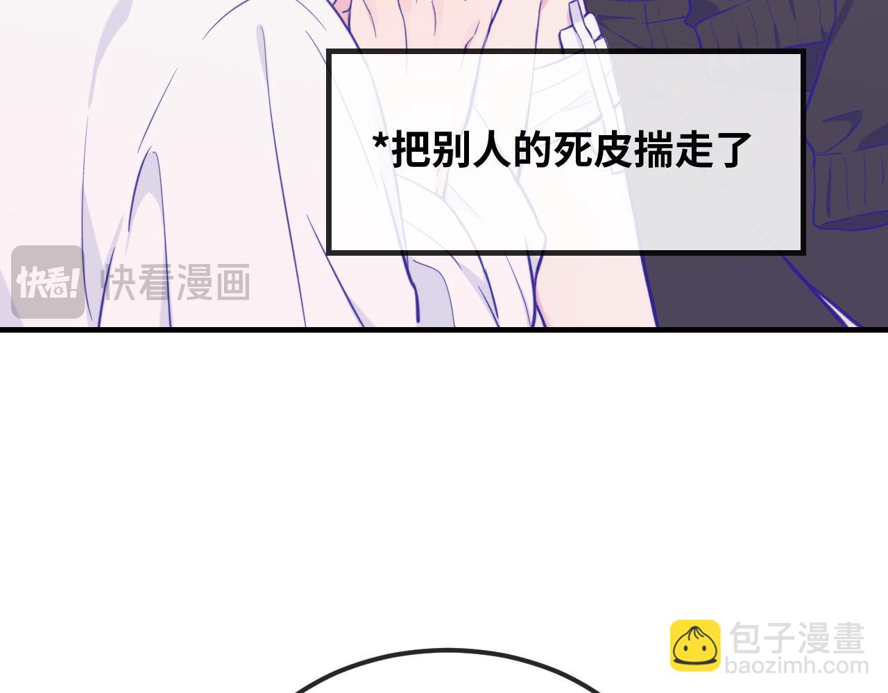 第16话 在引诱我？！37