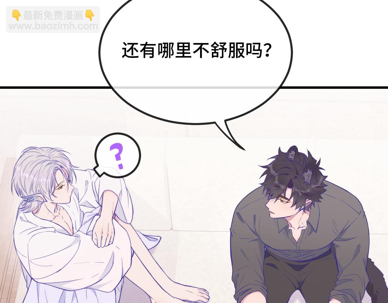 第16话 在引诱我？！38