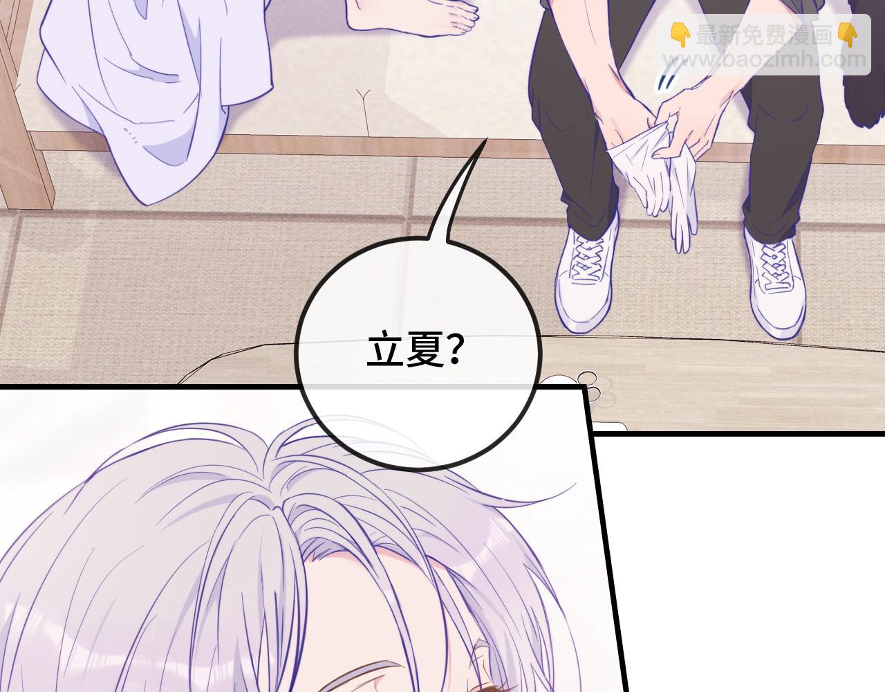 第16话 在引诱我？！39