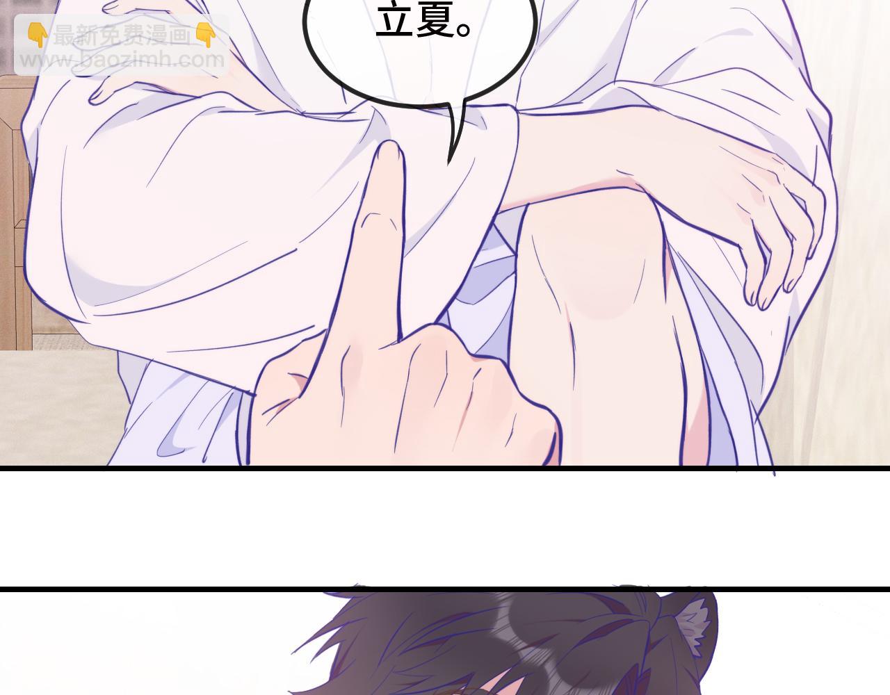 第16话 在引诱我？！43