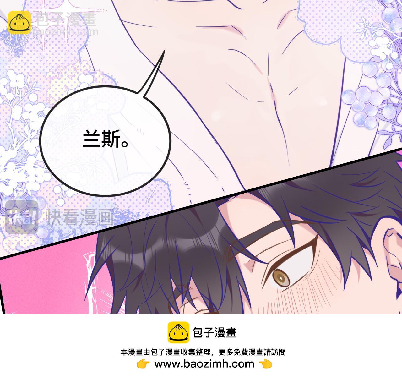 第16话 在引诱我？！53