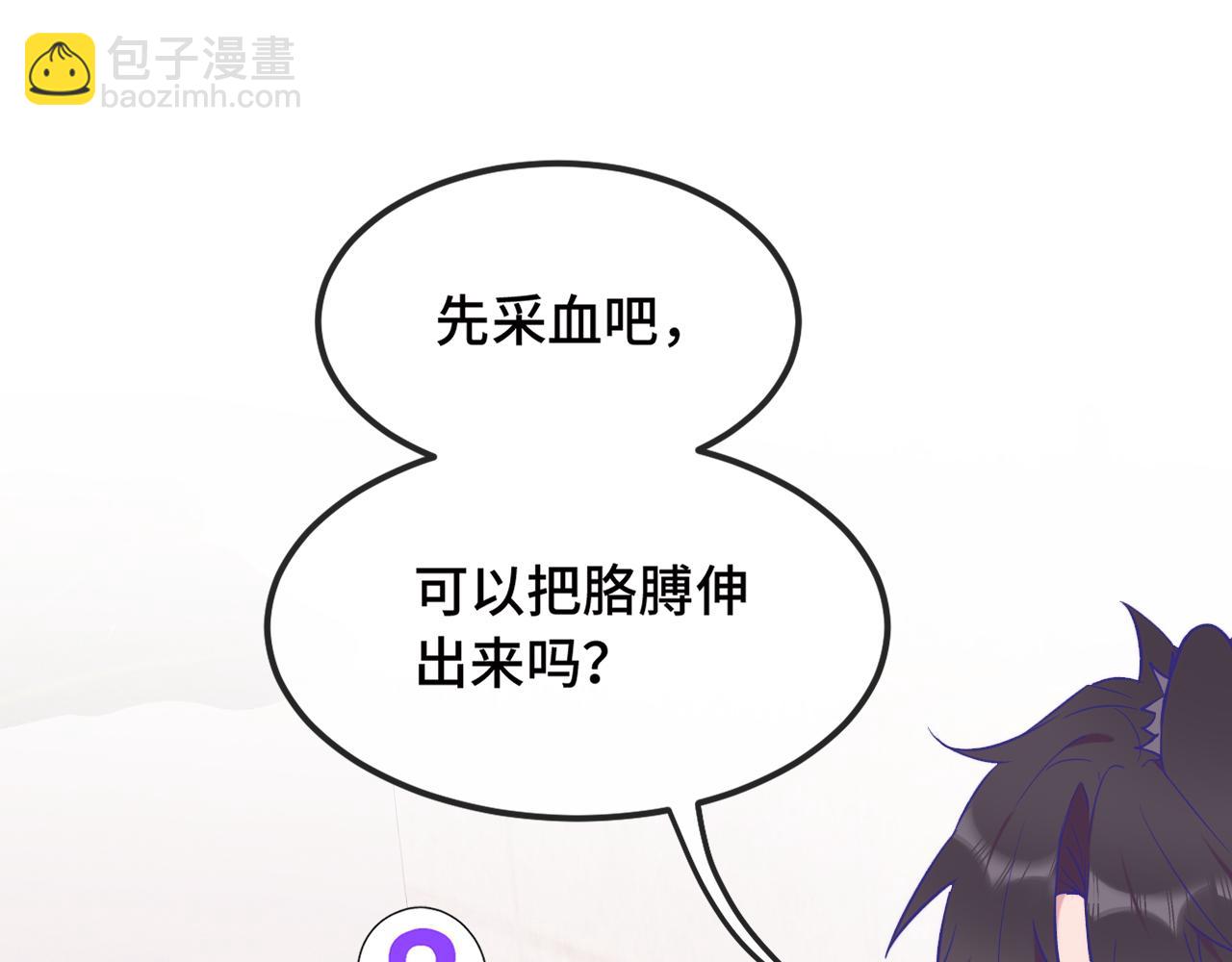第16话 在引诱我？！6