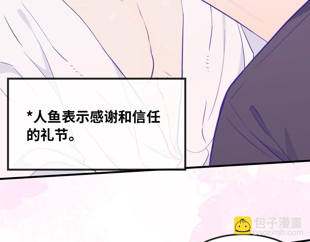 第16话 在引诱我？！60
