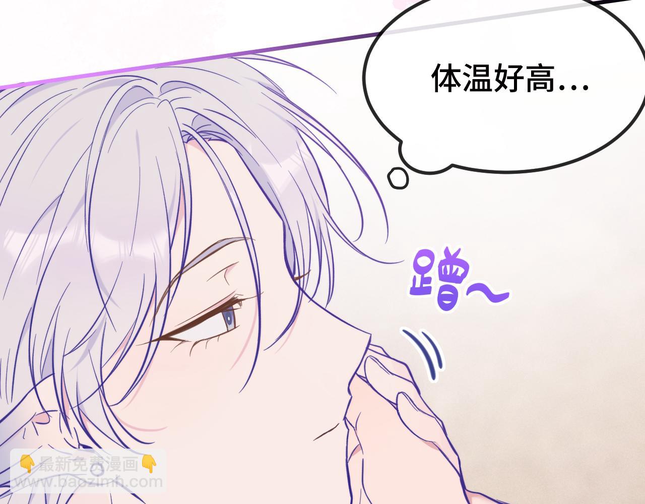 第16话 在引诱我？！61