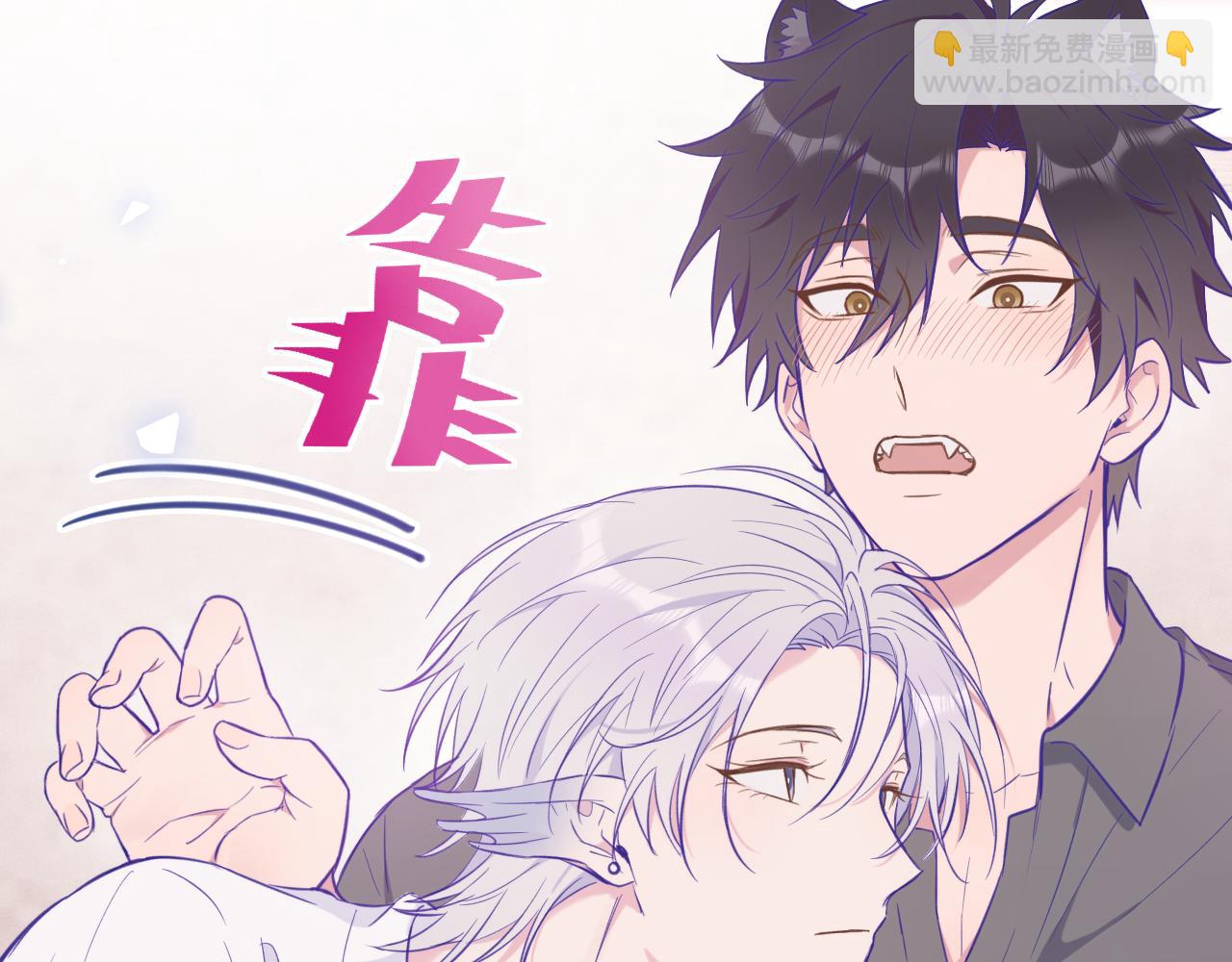 第16话 在引诱我？！69