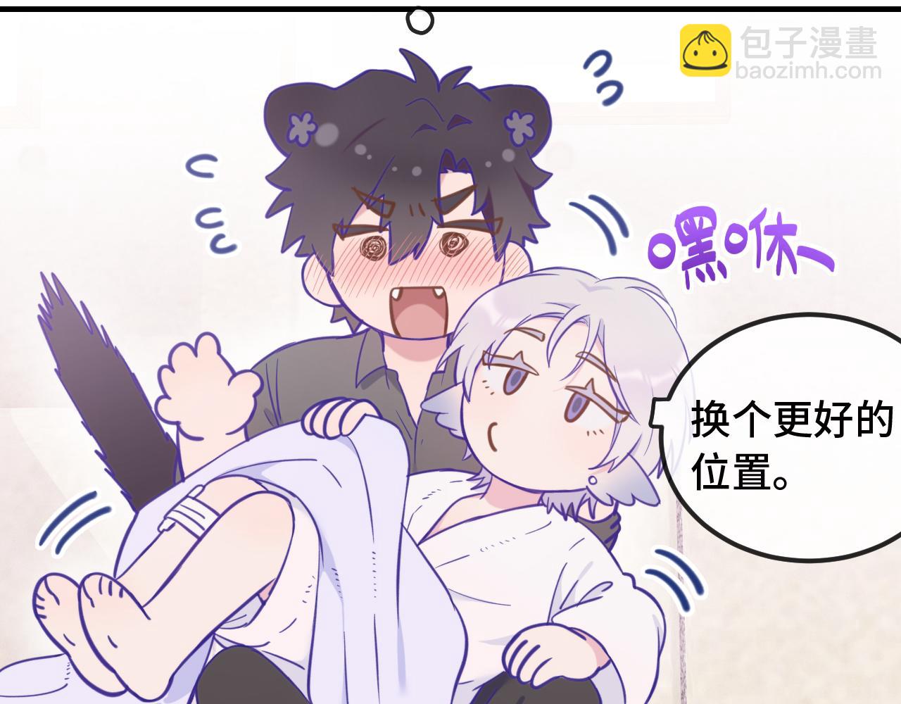 第16话 在引诱我？！76